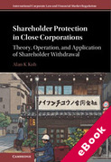 Cover of Shareholder Protection in Close Corporations: Theory, Operation, and Application of Shareholder Withdrawal (eBook)