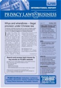 Cover of Privacy Laws and Business: International Reports Subscription